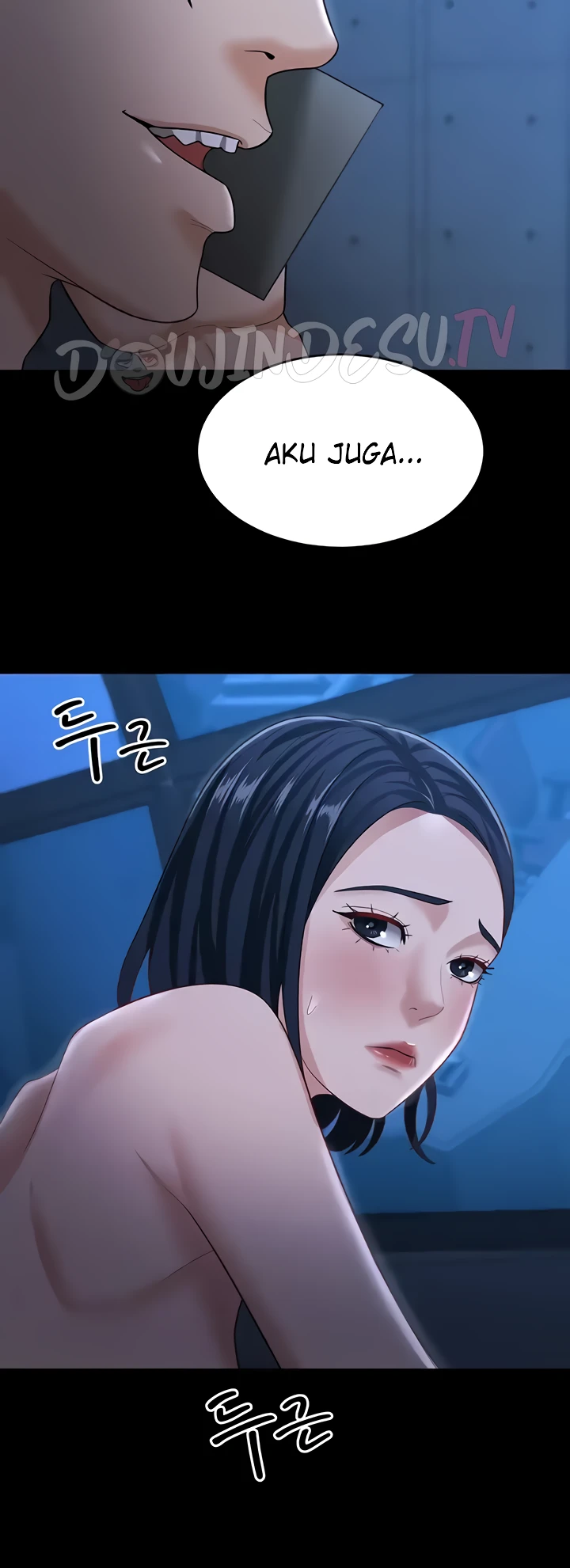 Your Wife Was Amazing Chapter 16 - Page 55